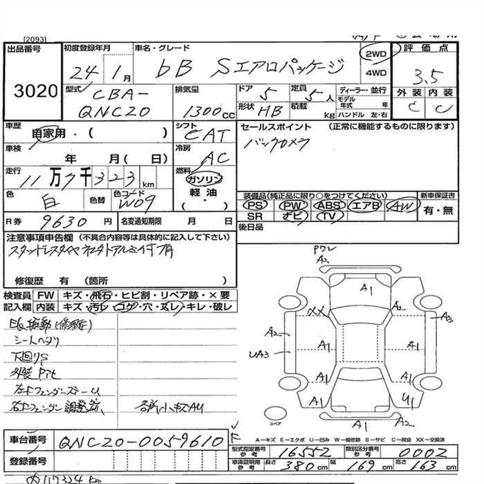 Аукционный лист TOYOTA BB 2012