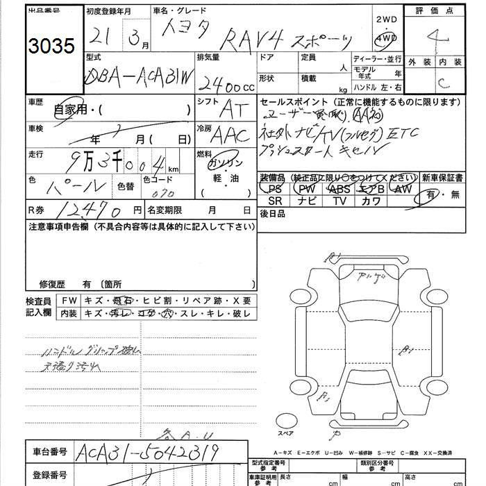 Аукционный лист TOYOTA RAV4 2009