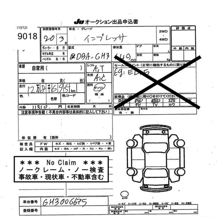 Аукционный лист SUBARU IMPREZA 2008