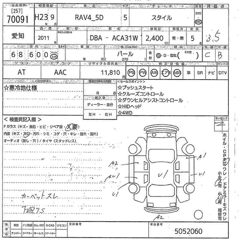 Аукционный лист TOYOTA RAV4 2011
