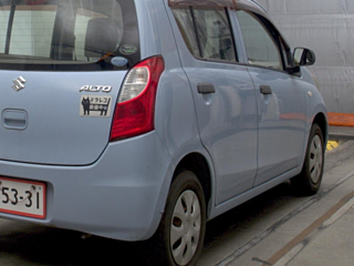 car slider