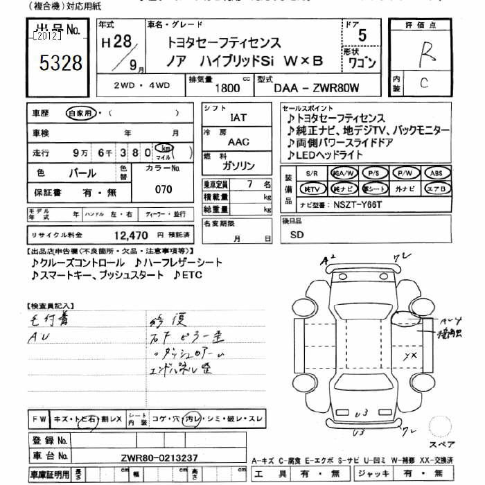 Аукционный лист TOYOTA NOAH 2016