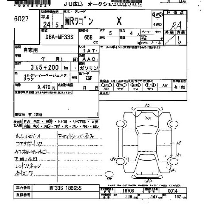 Аукционный лист SUZUKI MRWAGON 2012