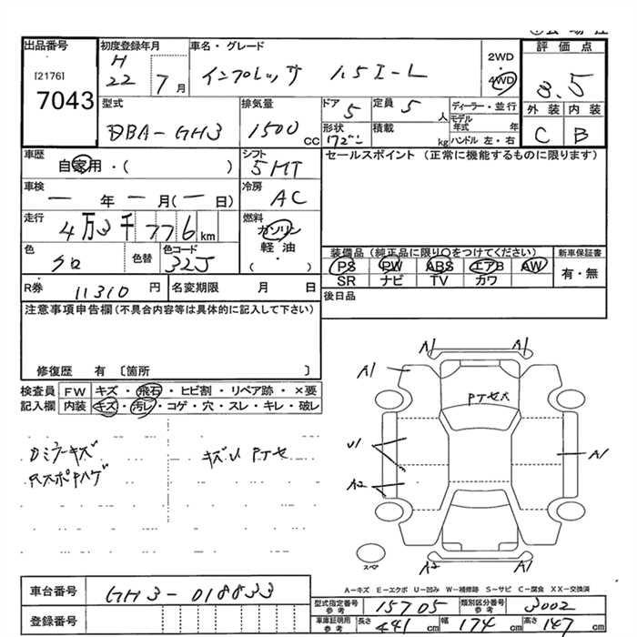 Аукционный лист SUBARU IMPREZA 2010