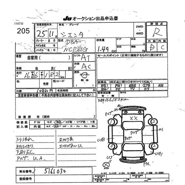 Аукционный лист TOYOTA SIENTA 2013