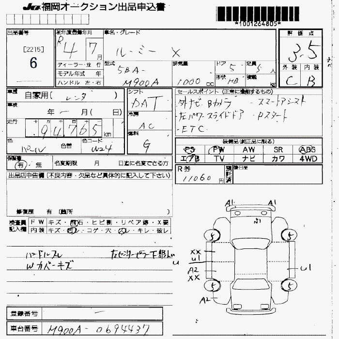 Аукционный лист TOYOTA ROOMY 2022