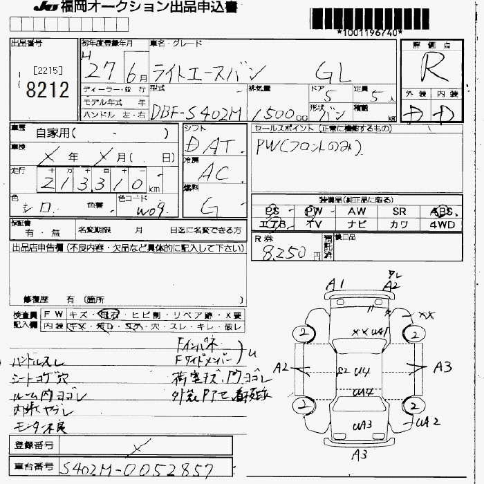 Аукционный лист TOYOTA LITE ACE VAN 2015