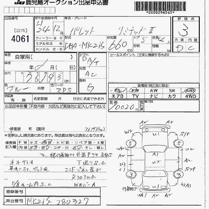 Аукционный лист SUZUKI PALETTE 2012