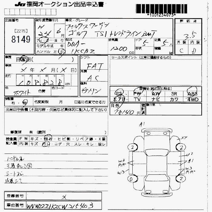 Аукционный лист VOLKSWAGEN GOLF 2012