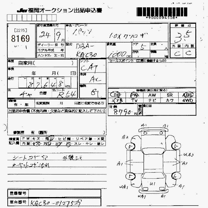 Аукционный лист TOYOTA PASSO 2012