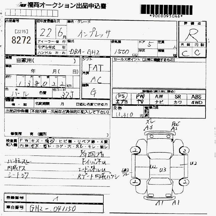 Аукционный лист SUBARU IMPREZA 2010