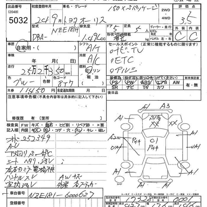 Аукционный лист TOYOTA AURIS 2012