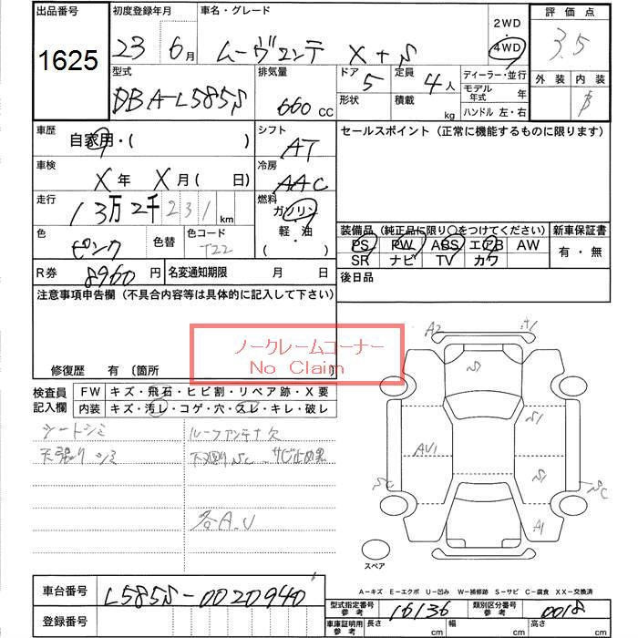 Аукционный лист DAIHATSU MOVE CONTE 2011