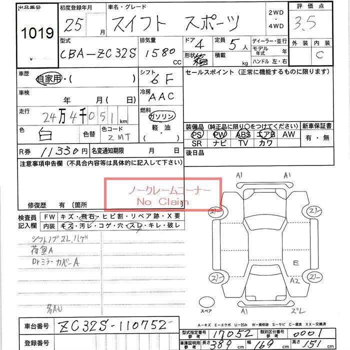 Аукционный лист SUZUKI SWIFT 2013