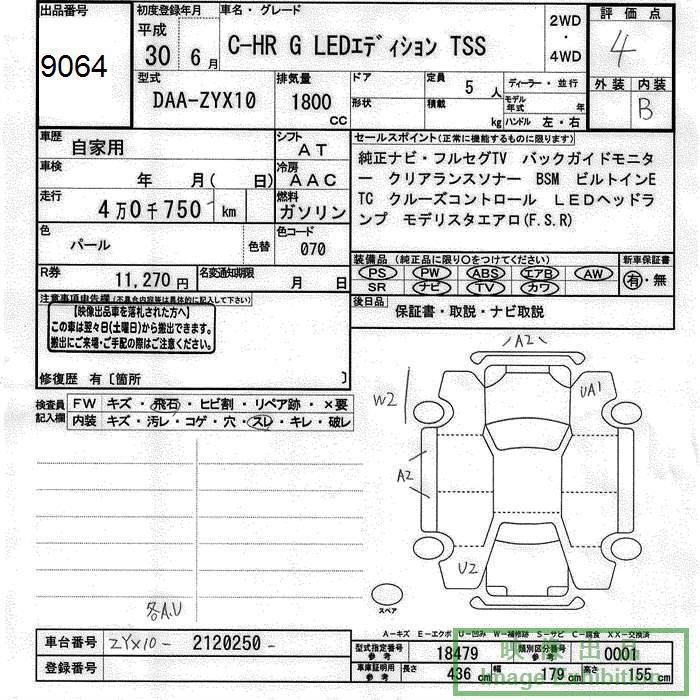 Аукционный лист TOYOTA C-HR 2018