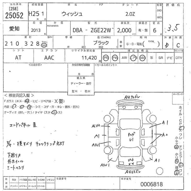 Аукционный лист TOYOTA WISH 2013