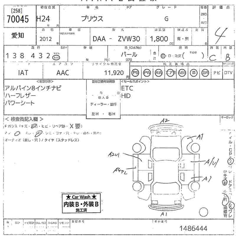 Аукционный лист TOYOTA PRIUS 2012