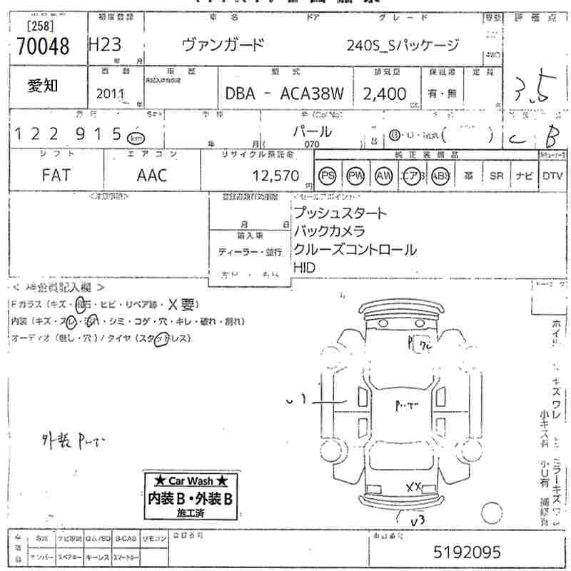 Аукционный лист TOYOTA VANGUARD 2011