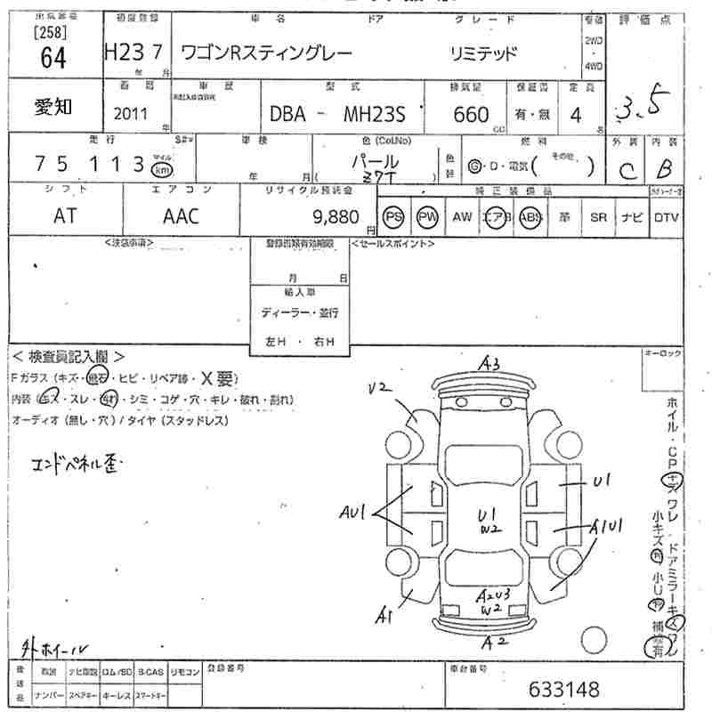 Аукционный лист SUZUKI WAGON R 2011