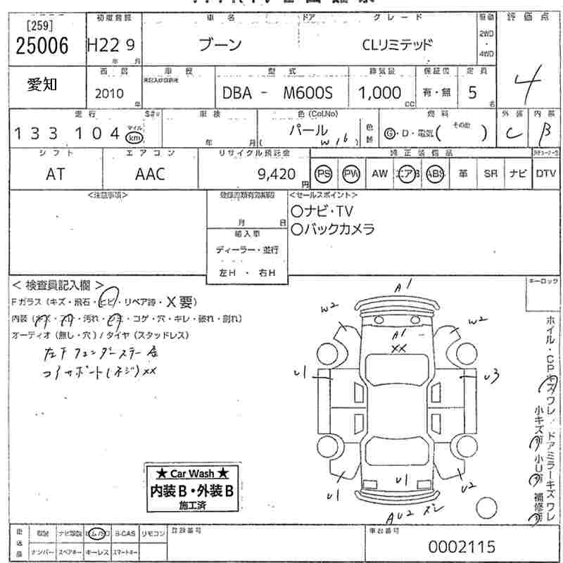 Аукционный лист DAIHATSU BOON 2010