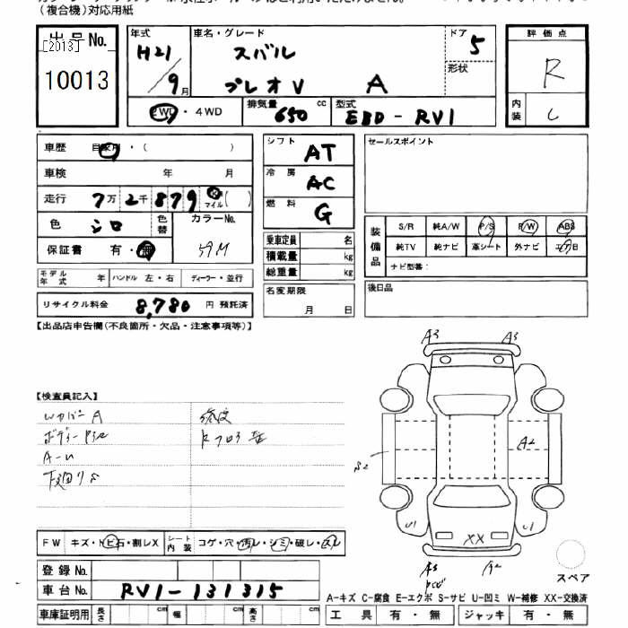 Аукционный лист SUBARU PLEO 2009
