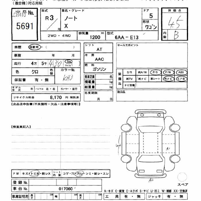 Аукционный лист NISSAN NOTE 2021