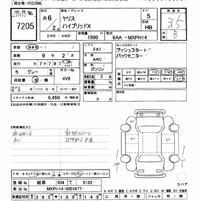 Аукционный лист TOYOTA YARIS 2024