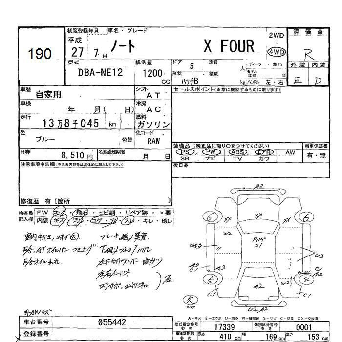 Аукционный лист NISSAN NOTE 2015
