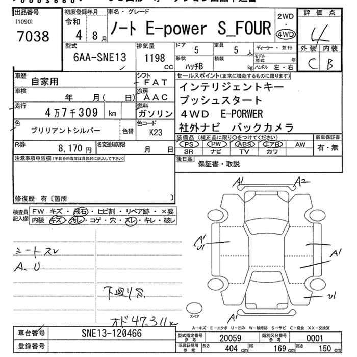 Аукционный лист NISSAN NOTE 2022