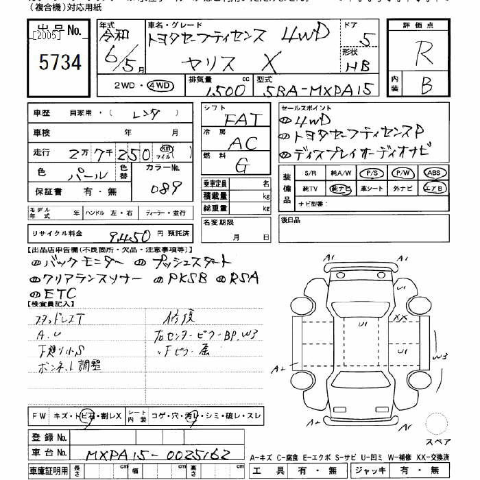 Аукционный лист TOYOTA YARIS 2024