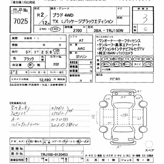 Аукционный лист TOYOTA LAND CRUISER PRADO 2020