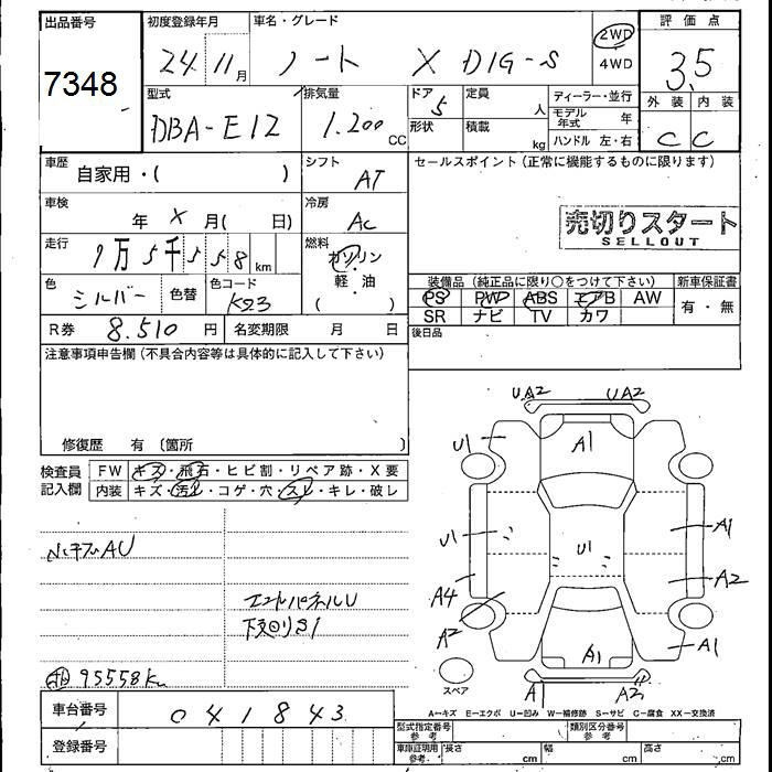 Аукционный лист NISSAN NOTE 2012