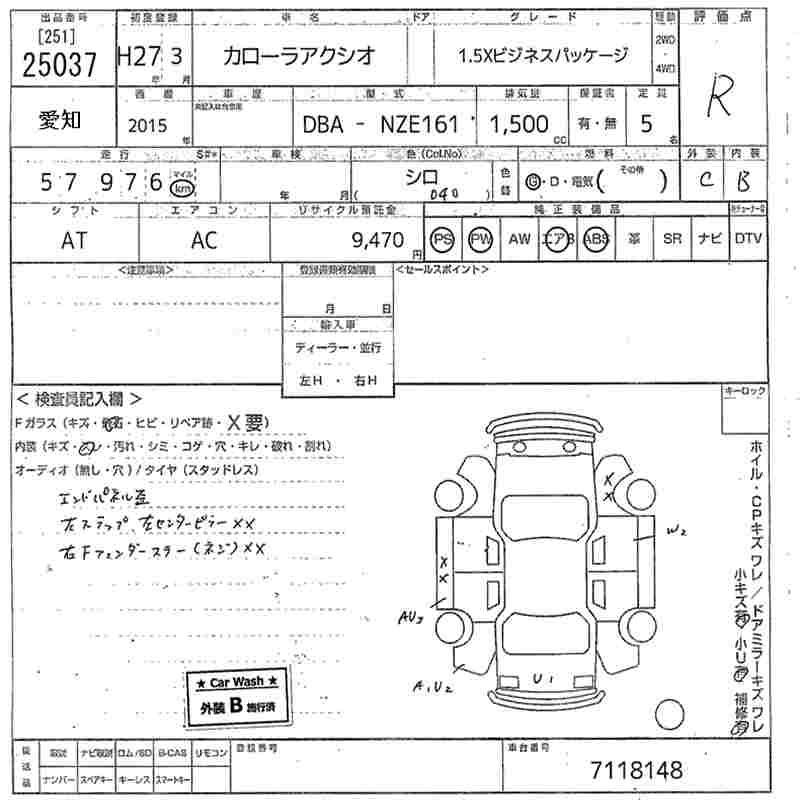 Аукционный лист TOYOTA COROLLA AXIO 2015