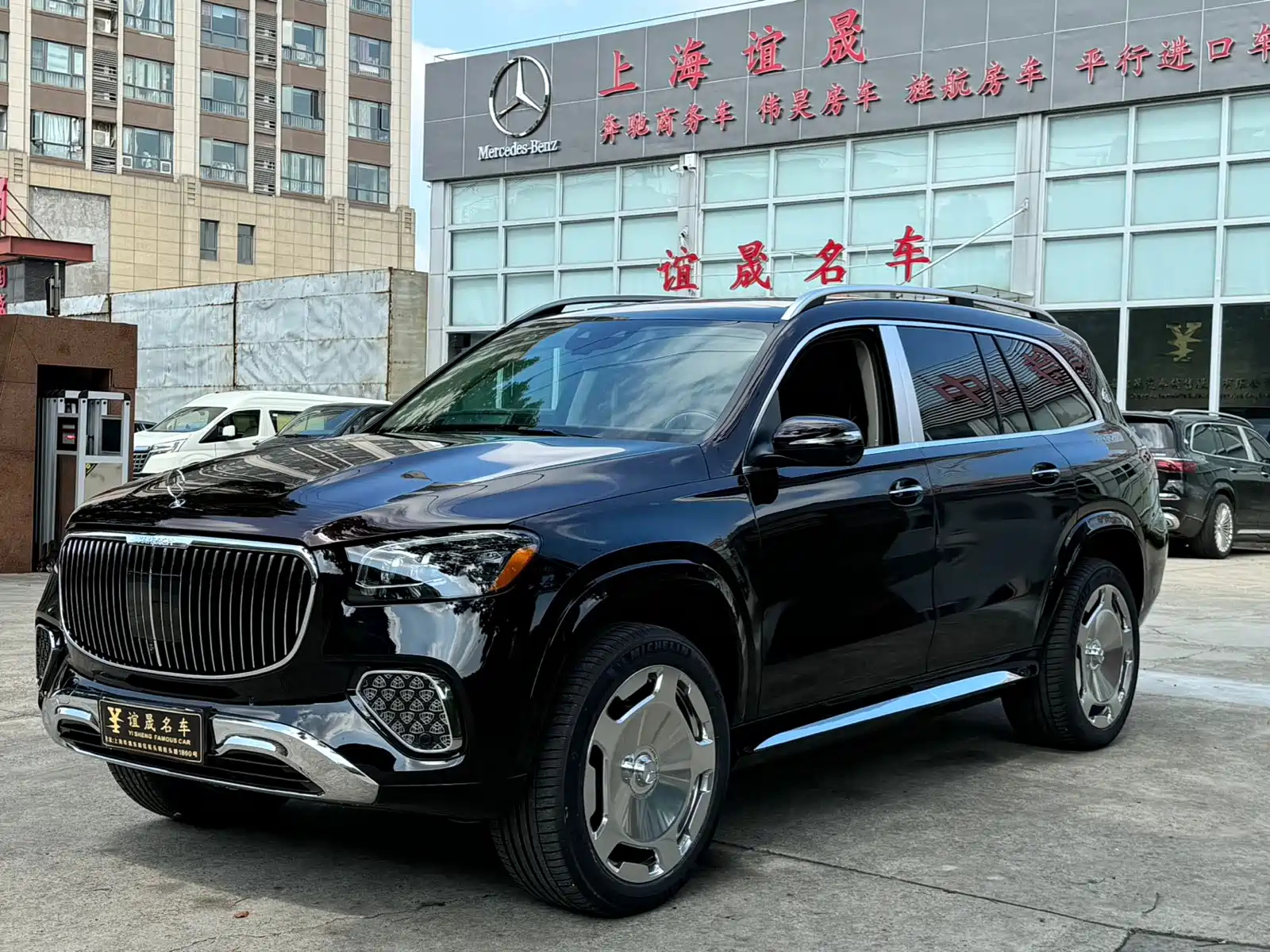 MERCEDES-BENZ GLS 2025