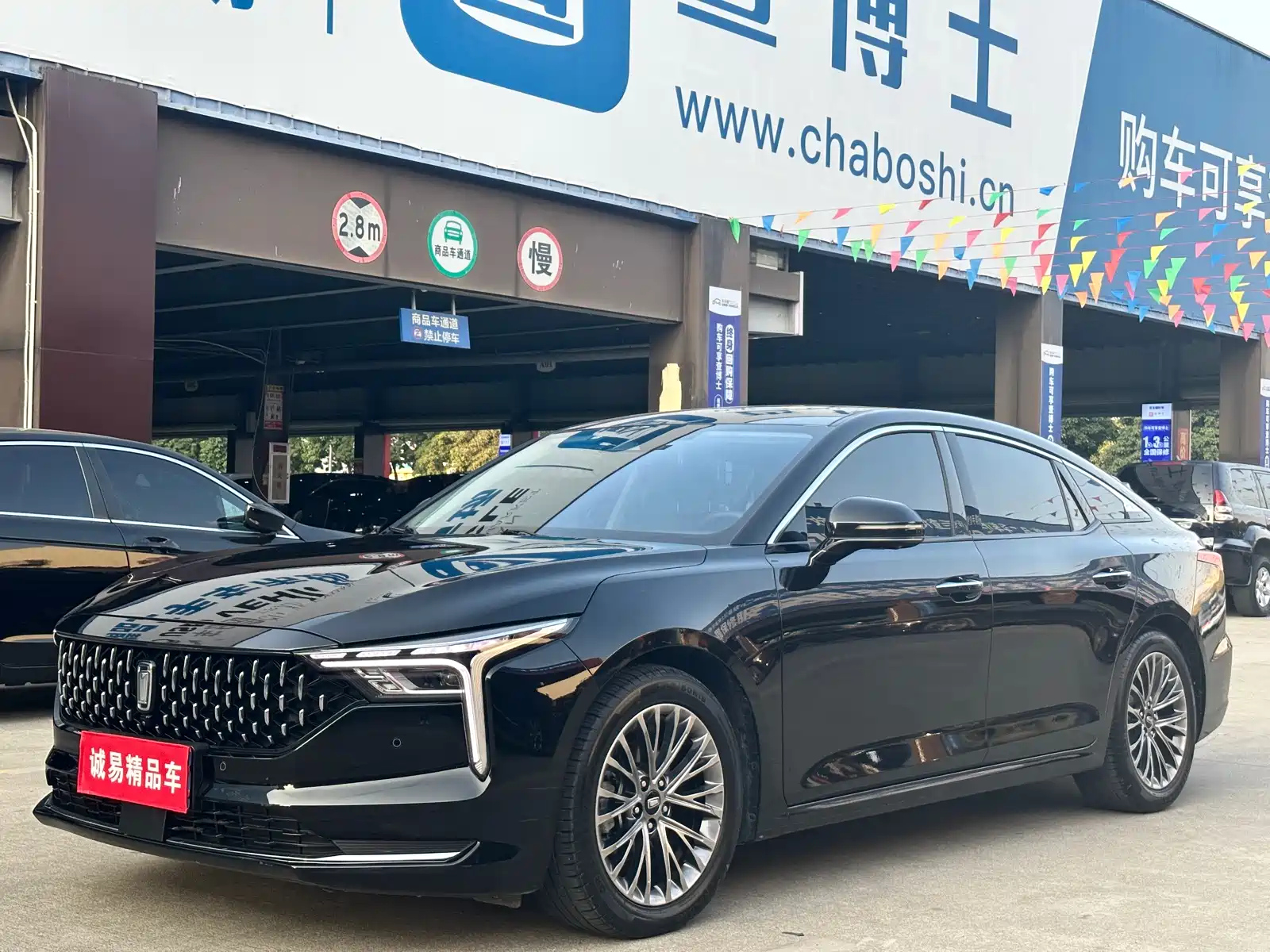 FAW BESTUNE B70 2022