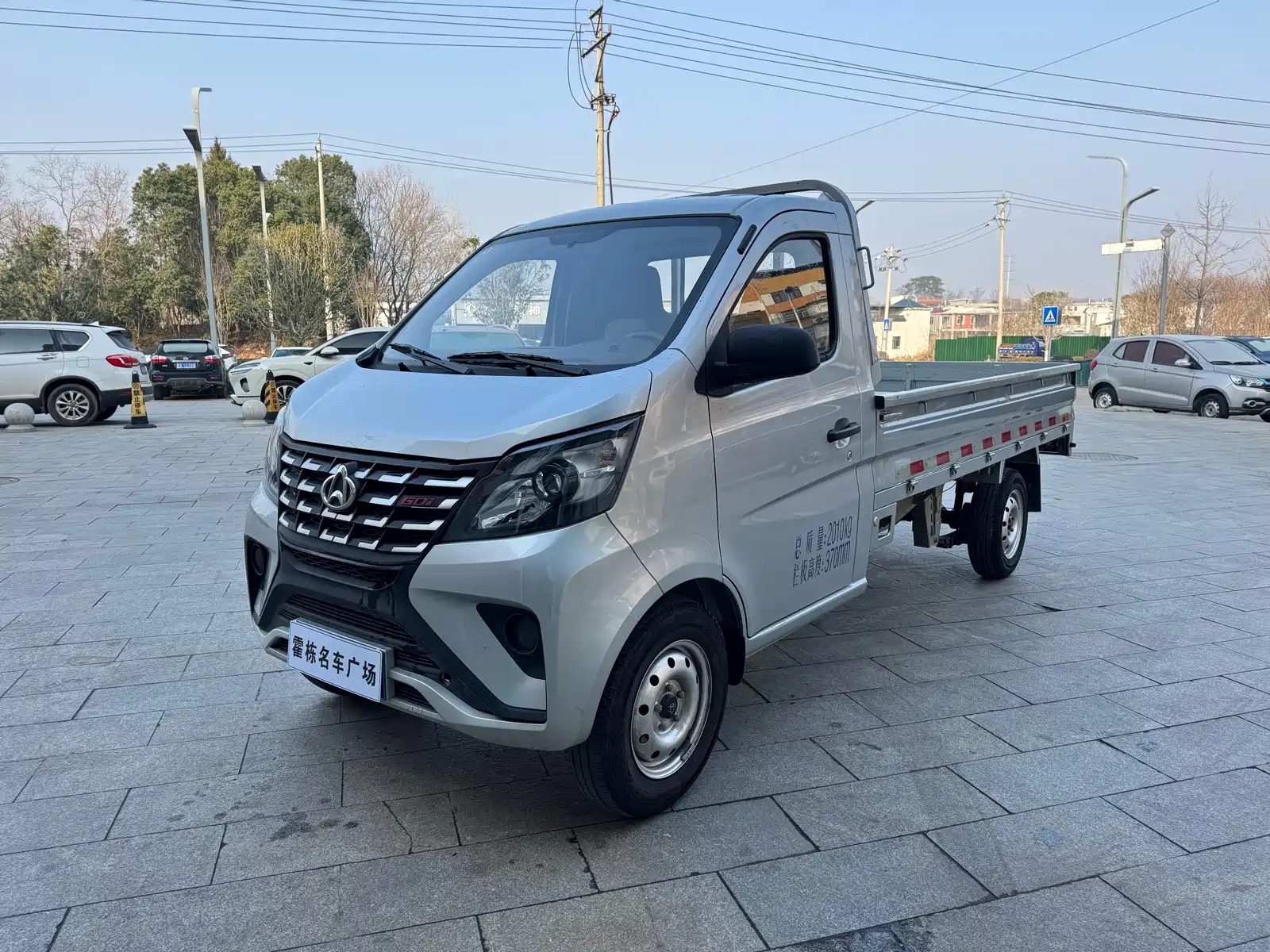 CHANGAN STAR CARD 2025