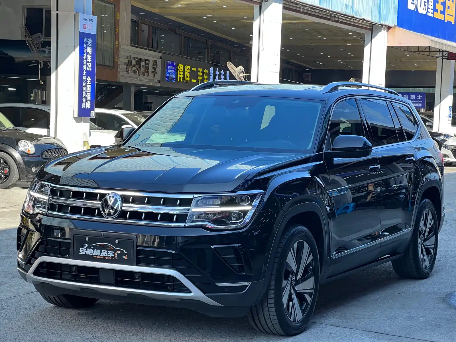 VOLKSWAGEN TERAMONT 2023