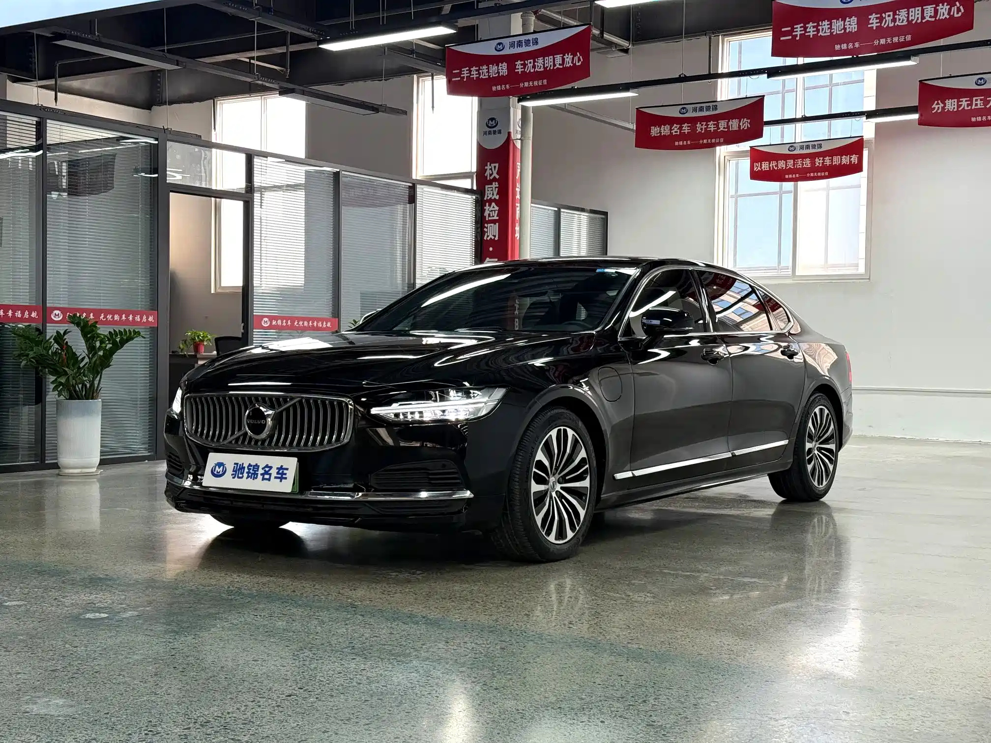 VOLVO S90 NEW ENERGY 2023