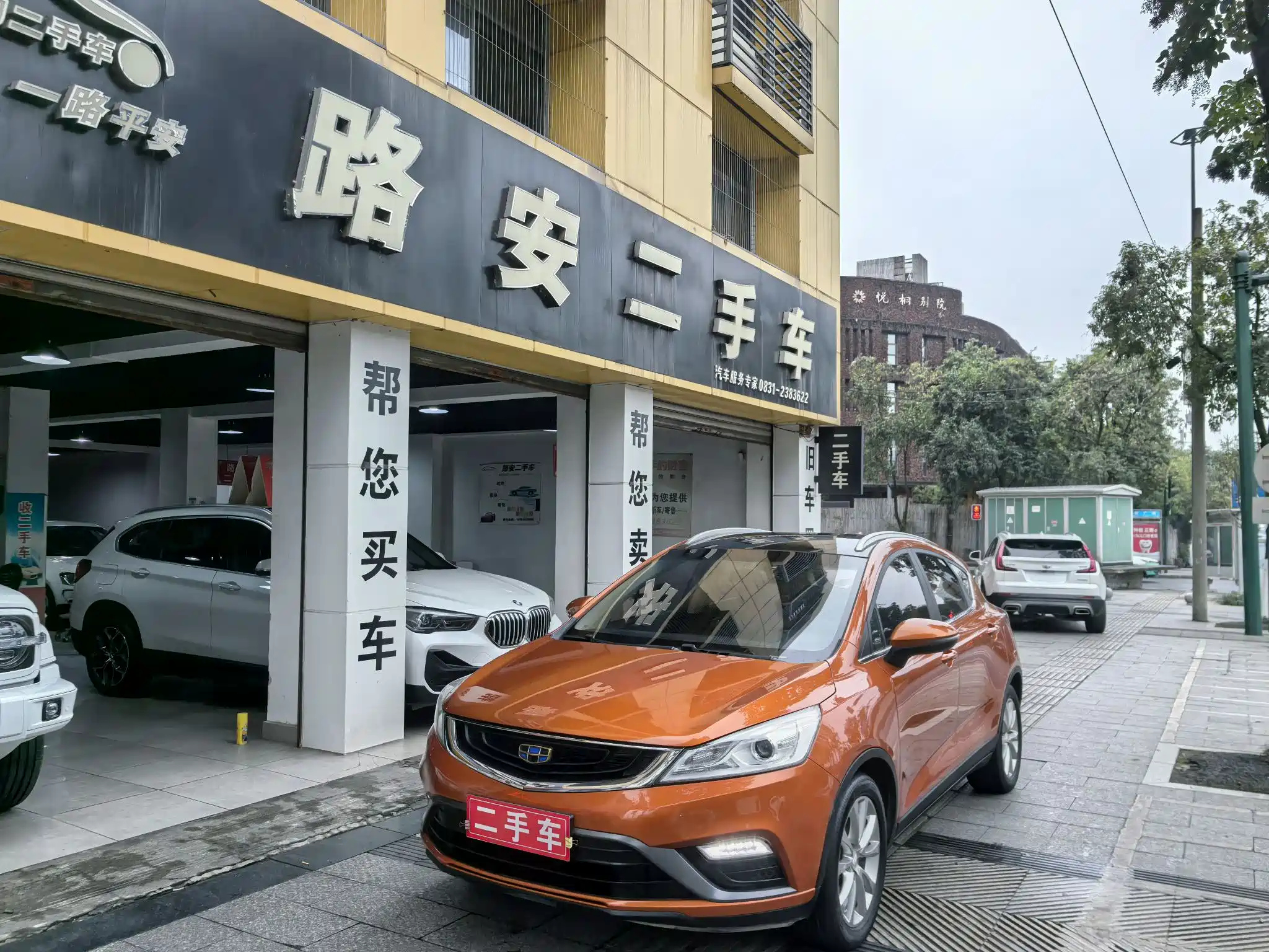 GEELY AUTO EMGRAND GS 2017