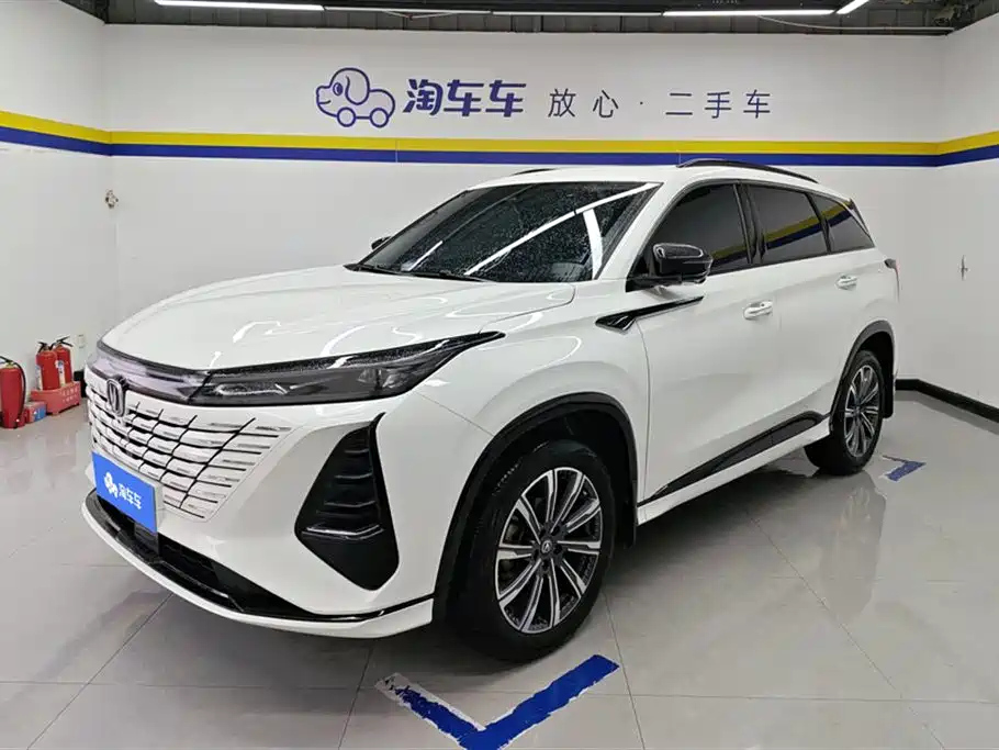 CHANGAN CS75 PLUS 2024