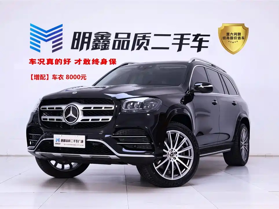 MERCEDES-BENZ GLS 2022