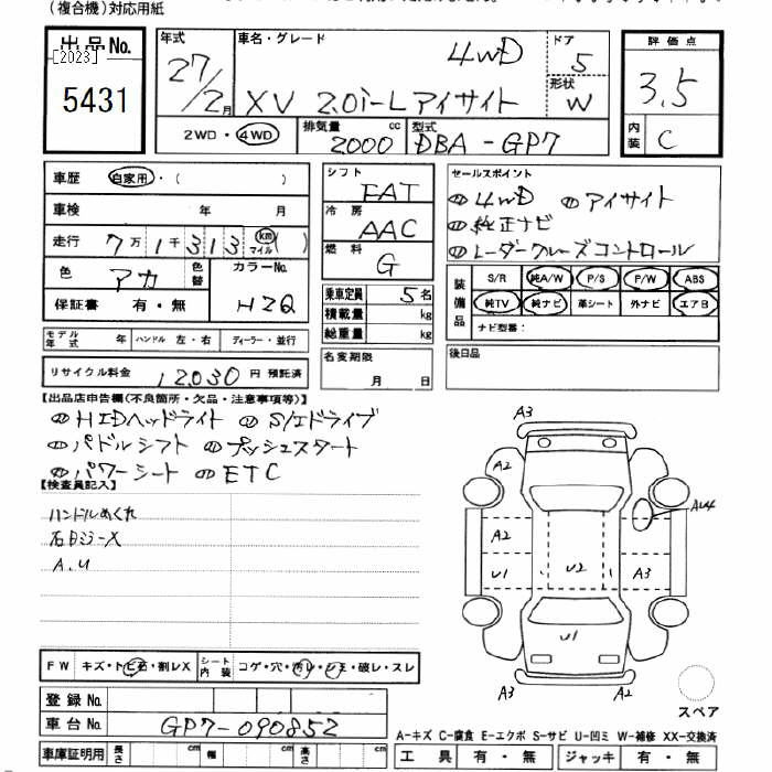 Аукционный лист SUBARU XV 2015