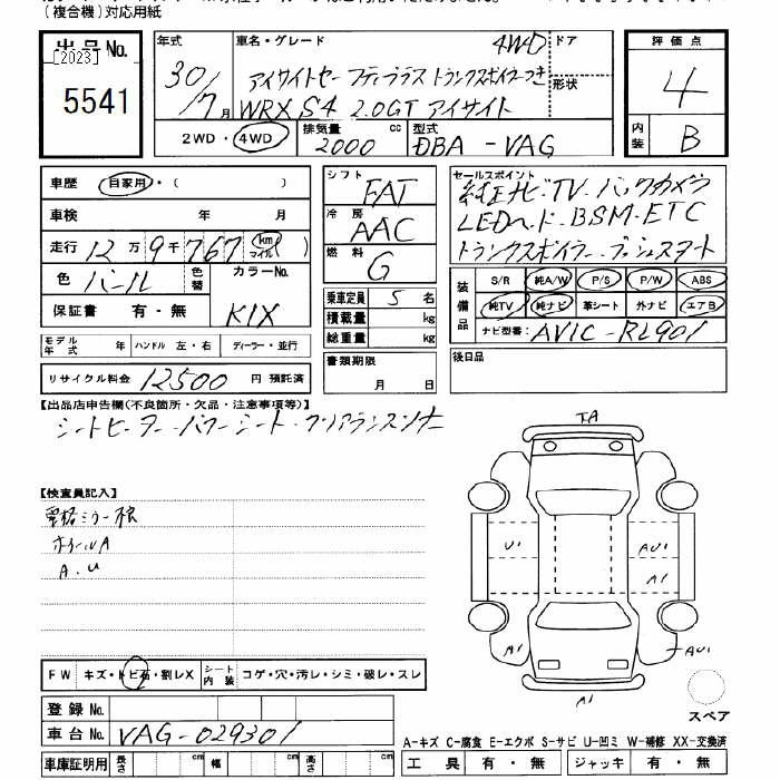 Аукционный лист SUBARU WRX 2018