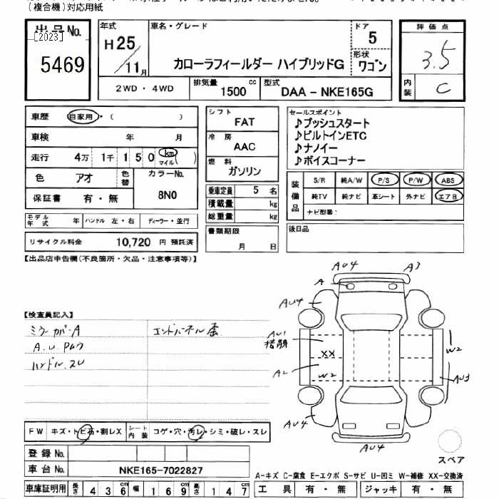 Аукционный лист TOYOTA COROLLA FIELDER 2013