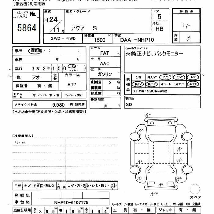 Аукционный лист TOYOTA AQUA 2012