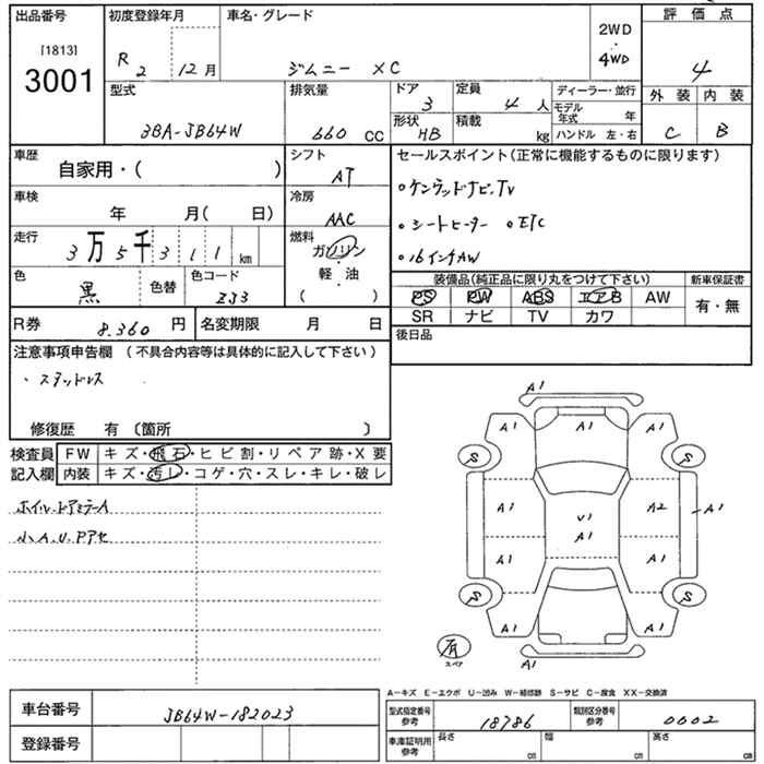 Аукционный лист SUZUKI JIMNY 2020