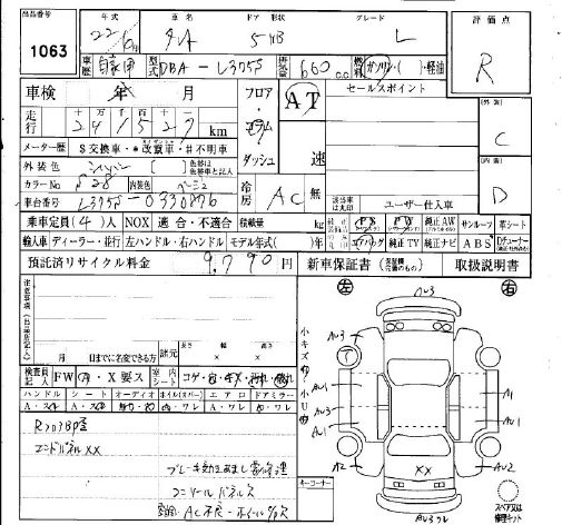 Аукционный лист DAIHATSU TANTO 2010