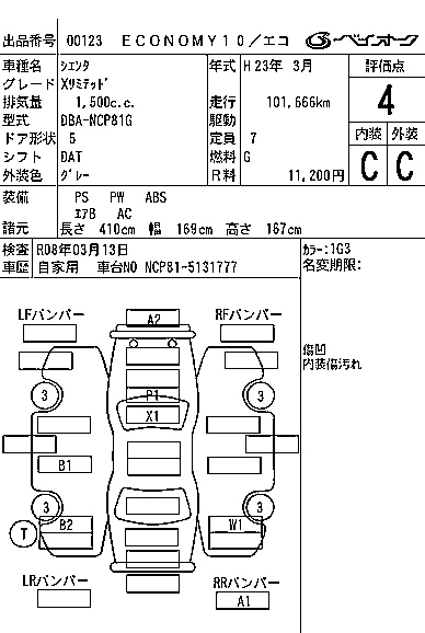 TOYOTA SIENTA 2011