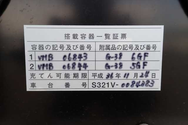 DAIHATSU HIJET VAN 2010