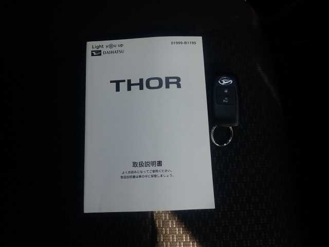 DAIHATSU THOR 2021